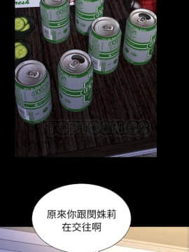 S商店的她1-75話[完結]_44_2274