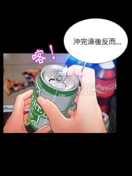 S商店的她1-75話[完結]_44_2272