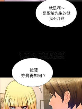 S商店的她1-75話[完結]_44_2271