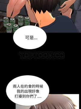 S商店的她1-75話[完結]_44_2270