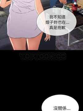 S商店的她1-75話[完結]_44_2269