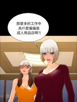 S商店的她1-75話[完結]_44_2265