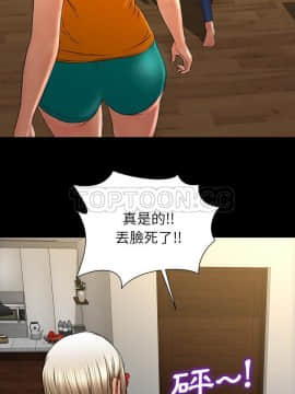 S商店的她1-75話[完結]_43_2263