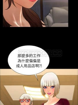 S商店的她1-75話[完結]_43_2262