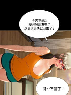 S商店的她1-75話[完結]_43_2261