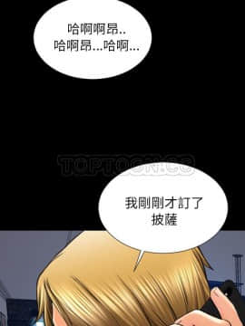 S商店的她1-75話[完結]_43_2255