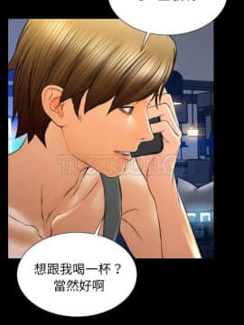 S商店的她1-75話[完結]_43_2254