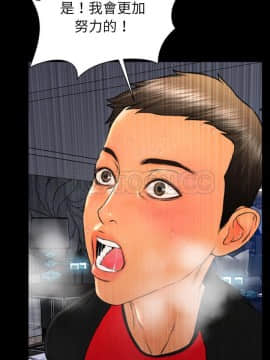 S商店的她1-75話[完結]_43_2251