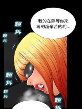 S商店的她1-75話[完結]_43_2250