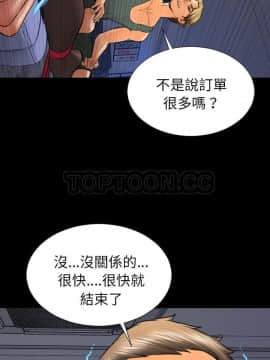 S商店的她1-75話[完結]_43_2248