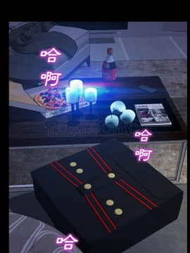 S商店的她1-75話[完結]_43_2245