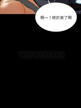 S商店的她1-75話[完結]_43_2241