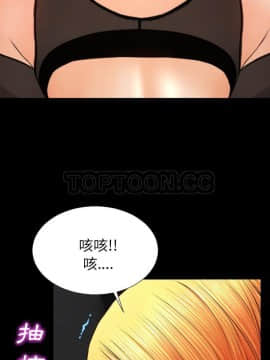 S商店的她1-75話[完結]_43_2240