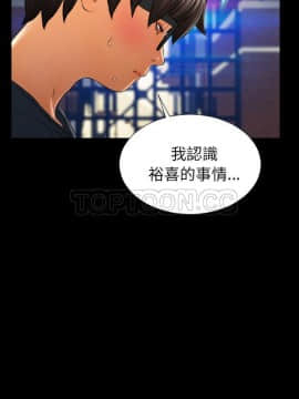 S商店的她1-75話[完結]_43_2234