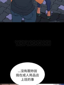 S商店的她1-75話[完結]_43_2233