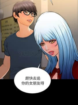 S商店的她1-75話[完結]_43_2229