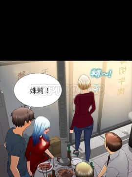 S商店的她1-75話[完結]_43_2228