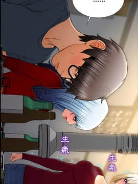 S商店的她1-75話[完結]_43_2227