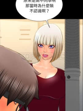 S商店的她1-75話[完結]_43_2225