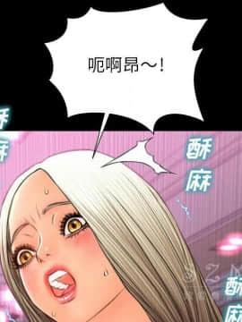 S商店的她1-75話[完結]_28-29_1752