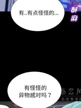 S商店的她1-75話[完結]_28-29_1747