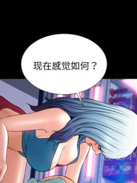 S商店的她1-75話[完結]_28-29_1745