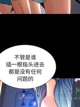 S商店的她1-75話[完結]_28-29_1743