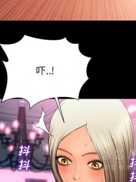 S商店的她1-75話[完結]_28-29_1741