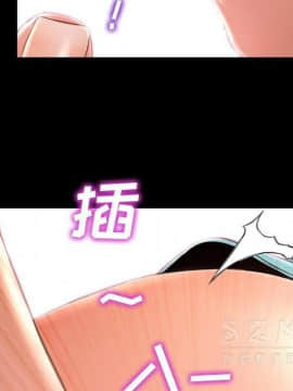 S商店的她1-75話[完結]_28-29_1739