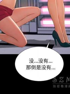 S商店的她1-75話[完結]_28-29_1737