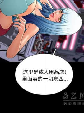S商店的她1-75話[完結]_28-29_1733