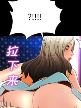 S商店的她1-75話[完結]_28-29_1730