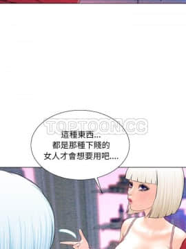 S商店的她1-75話[完結]_42_2221