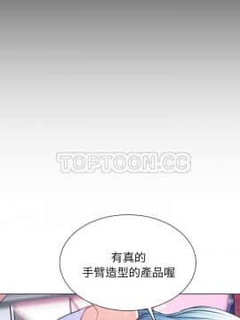 S商店的她1-75話[完結]_42_2220