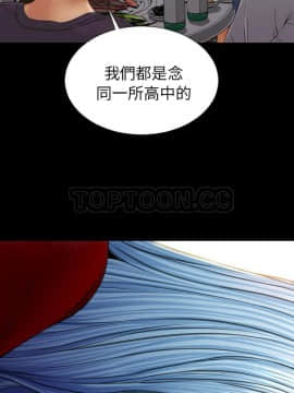 S商店的她1-75話[完結]_42_2219