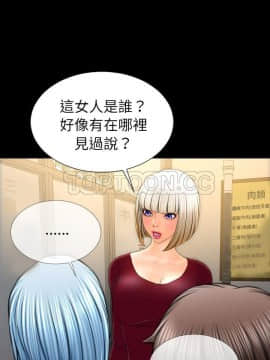 S商店的她1-75話[完結]_42_2218