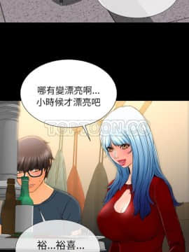 S商店的她1-75話[完結]_42_2216