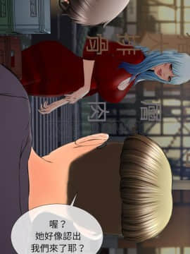 S商店的她1-75話[完結]_42_2214