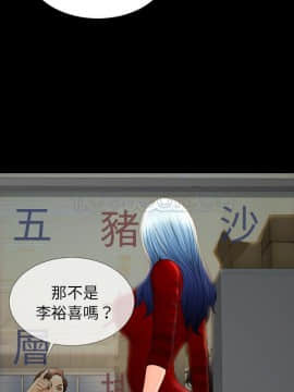 S商店的她1-75話[完結]_42_2212