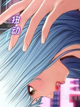 S商店的她1-75話[完結]_28-29_1728