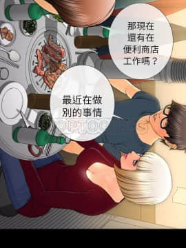 S商店的她1-75話[完結]_42_2209