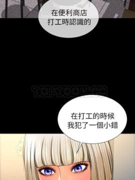 S商店的她1-75話[完結]_42_2203