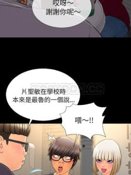 S商店的她1-75話[完結]_42_2202