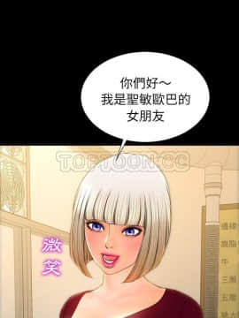 S商店的她1-75話[完結]_42_2200