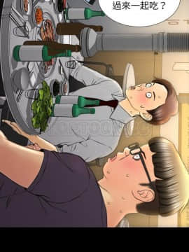 S商店的她1-75話[完結]_42_2198