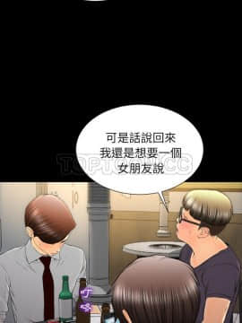 S商店的她1-75話[完結]_42_2197