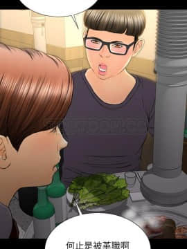 S商店的她1-75話[完結]_42_2196