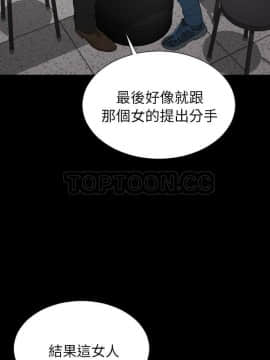 S商店的她1-75話[完結]_42_2195