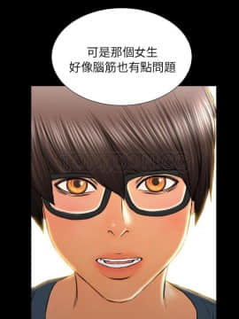 S商店的她1-75話[完結]_42_2194