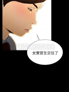 S商店的她1-75話[完結]_42_2193